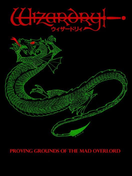 Wizardry: Proving Grounds of the Mad Overlord