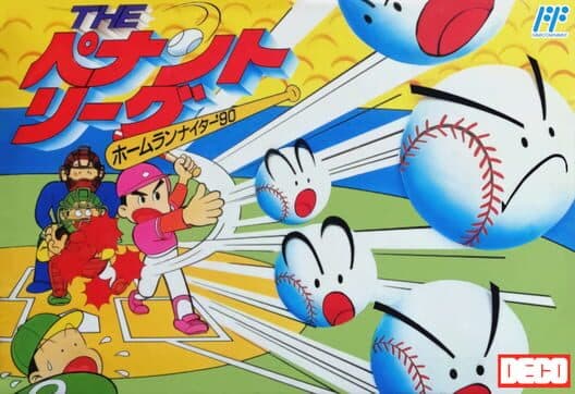 Home Run Nighter '90: The Pennant League