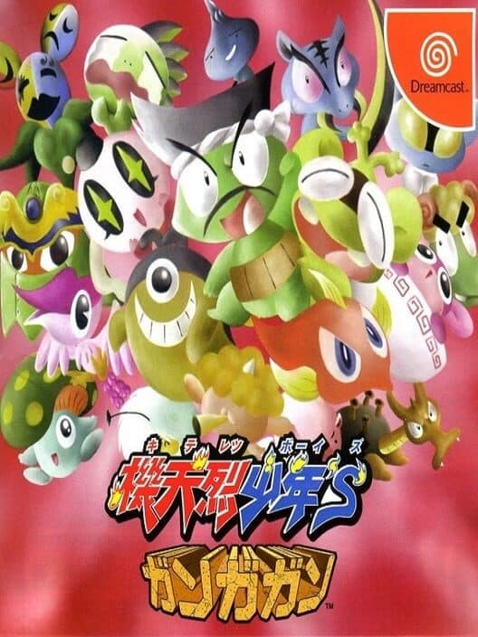 Kiteretsu Boy's Gangagan