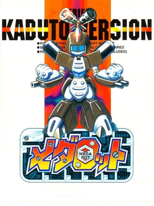 Medarot Kabuto Version
