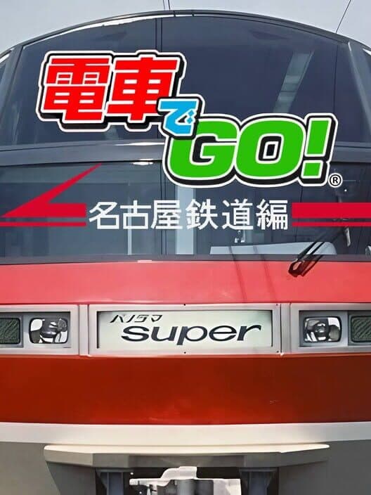 Densha de Go! Nagoya Tetsudou-hen